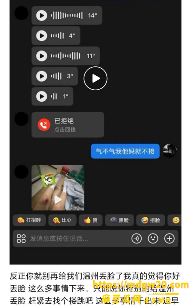 温州瑞安吾悦广场红发女子 胡伊洋8