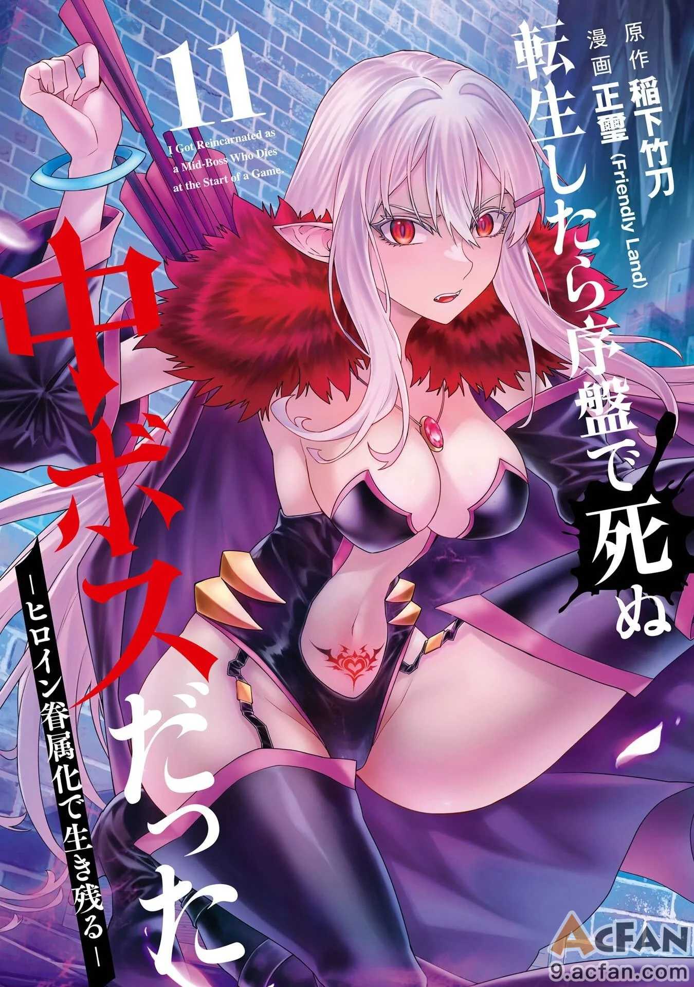 第1章、1 ページ