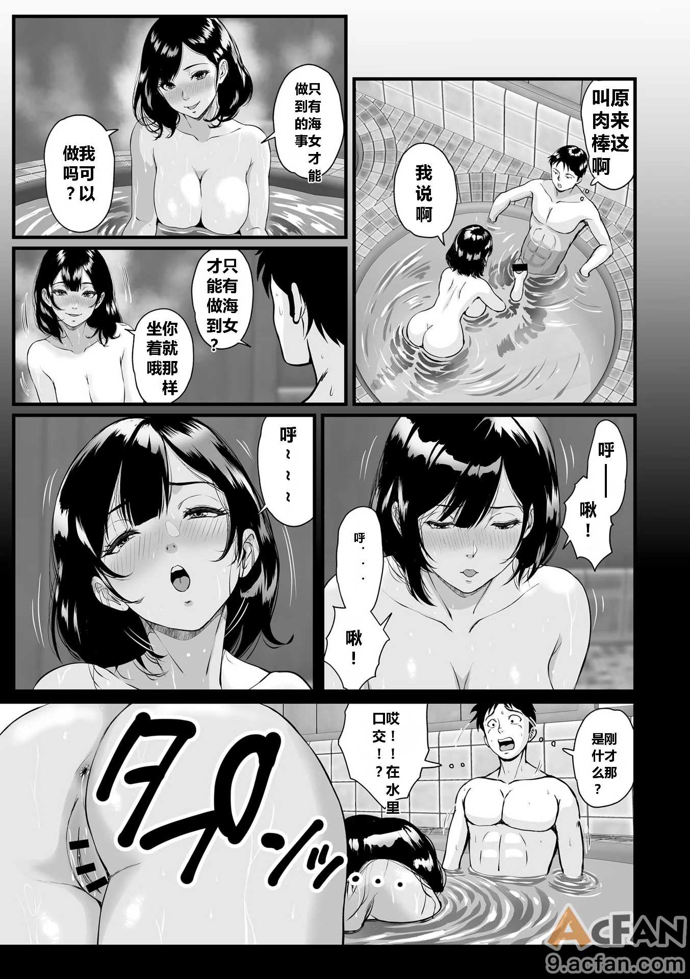第1章, страница 151