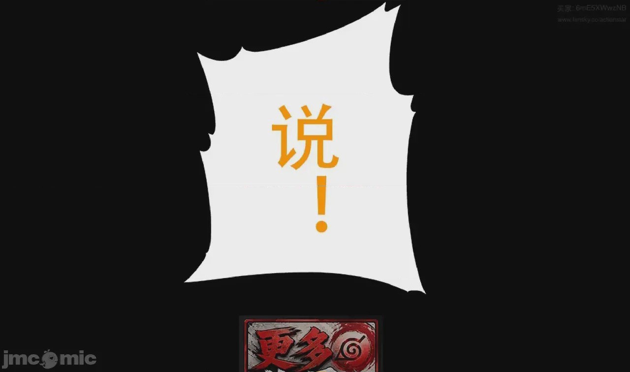 第1话, страница 8