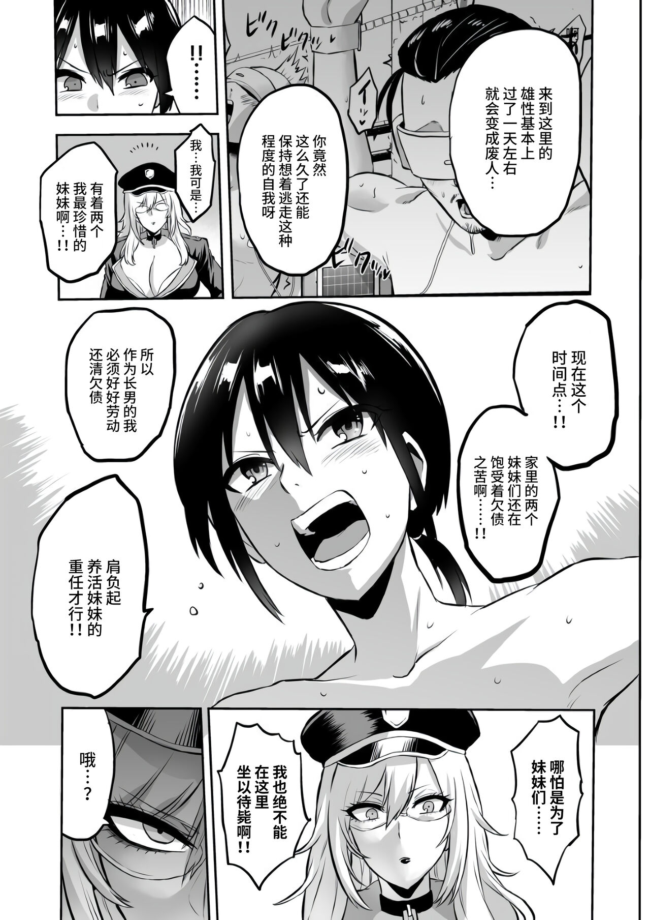 1, page 30