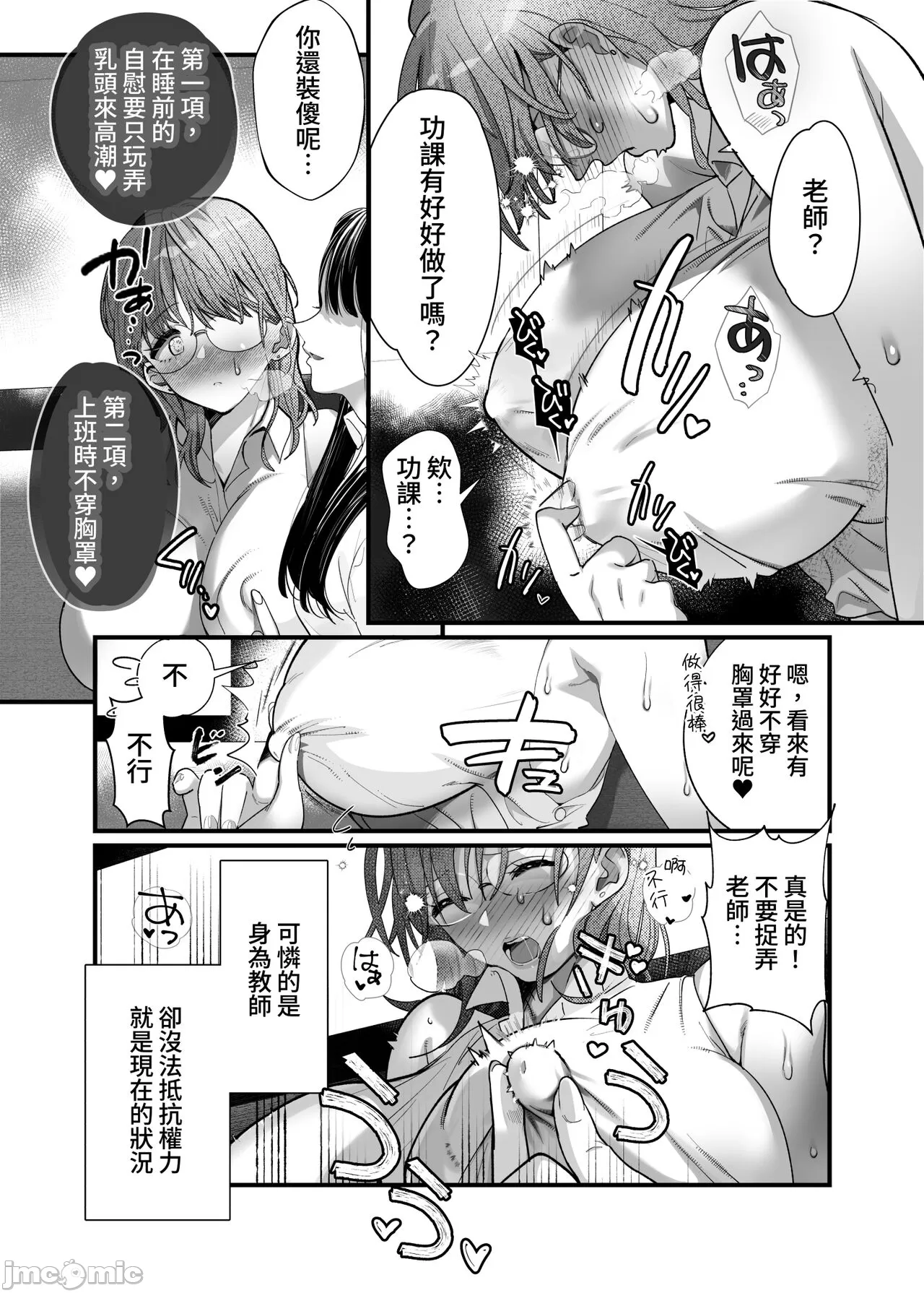 1、7 ページ