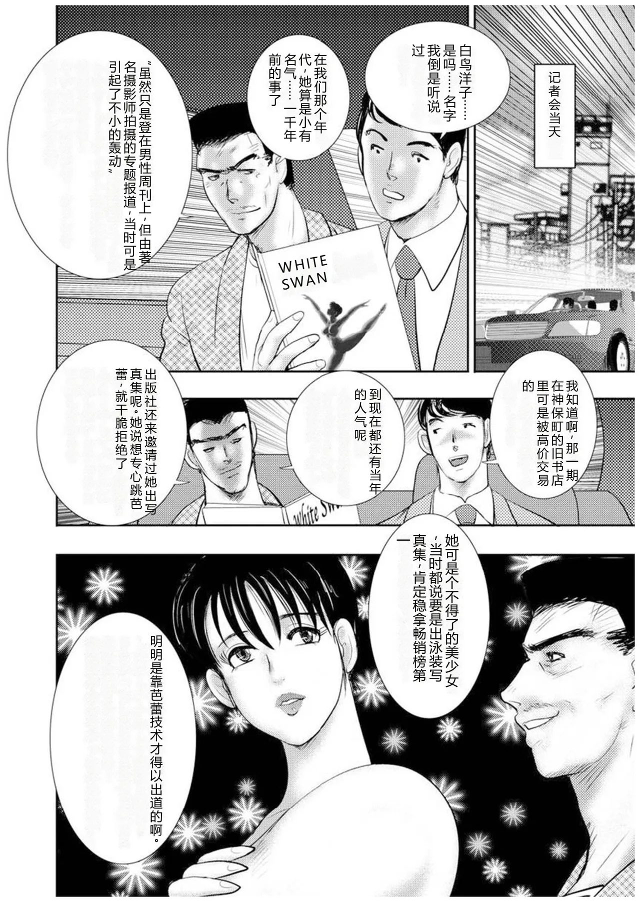 第 1 章, страница 105