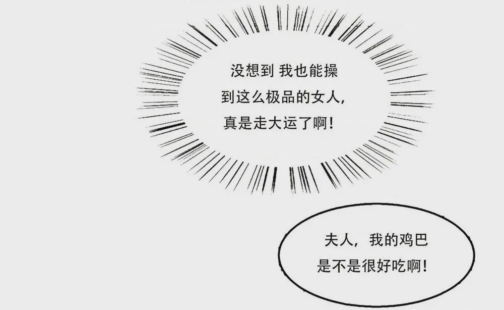 第1话, 페이지 763