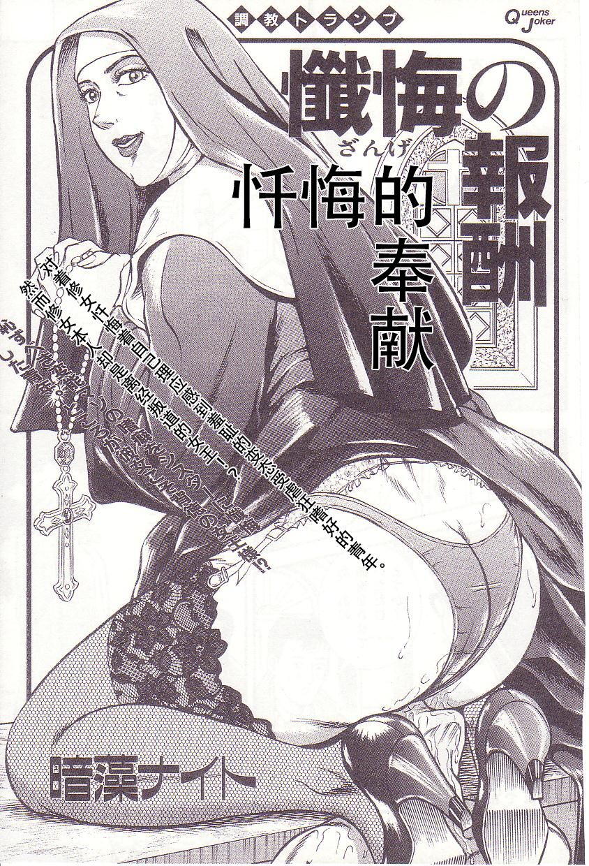 第 1 章, страница 1