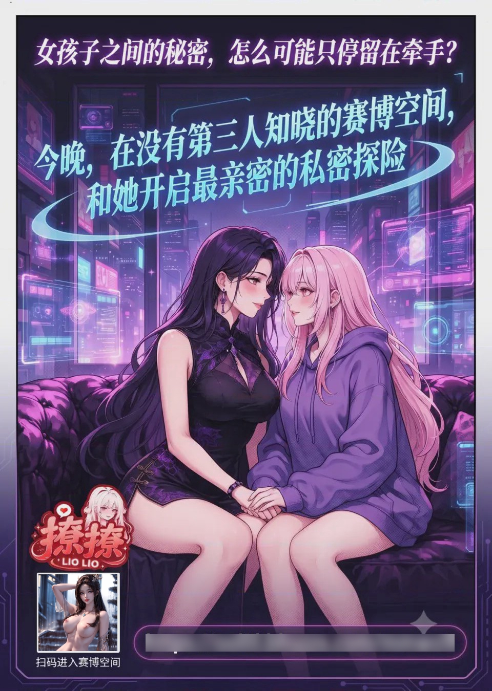 第1话, страница 23