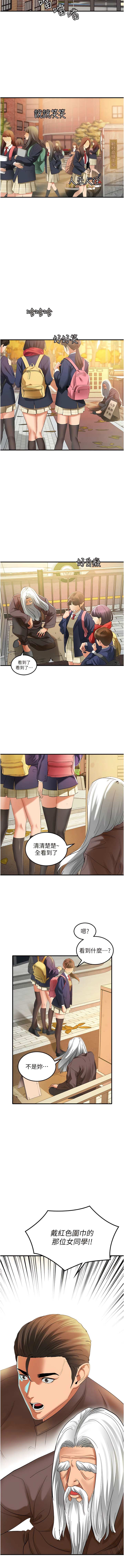 1，第 18 页