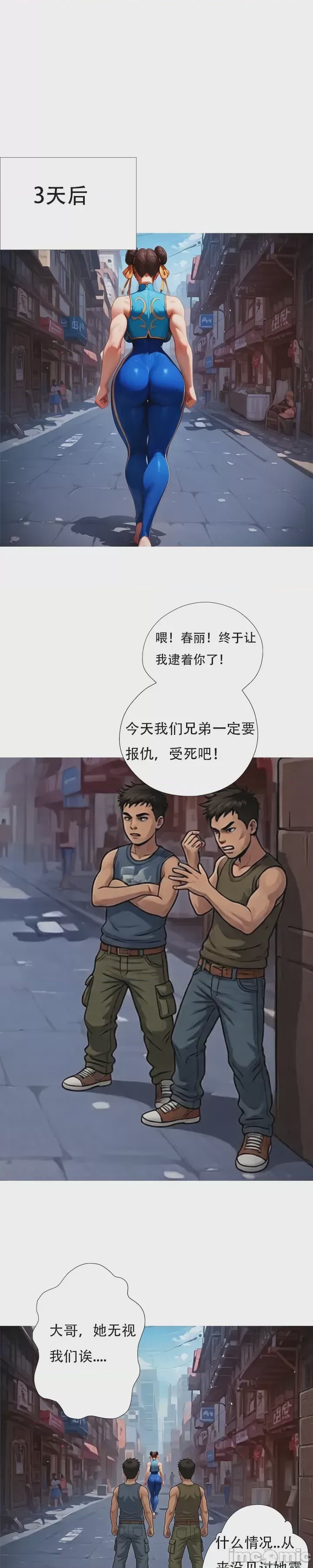 第1话, страница 35