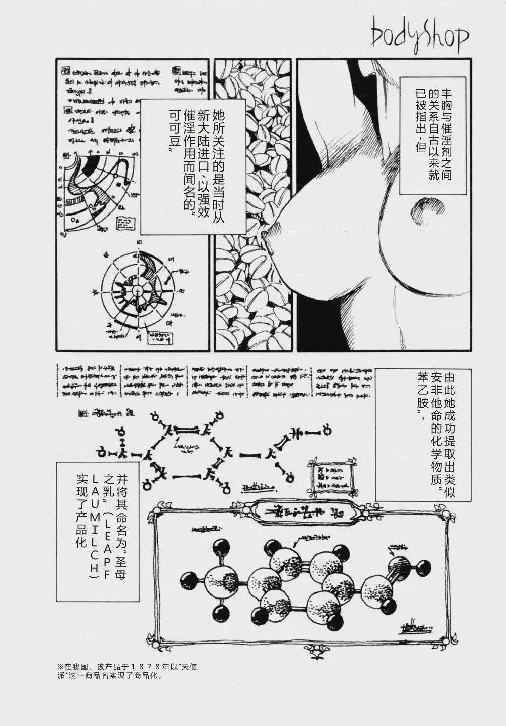 第 1 章，第 157 页