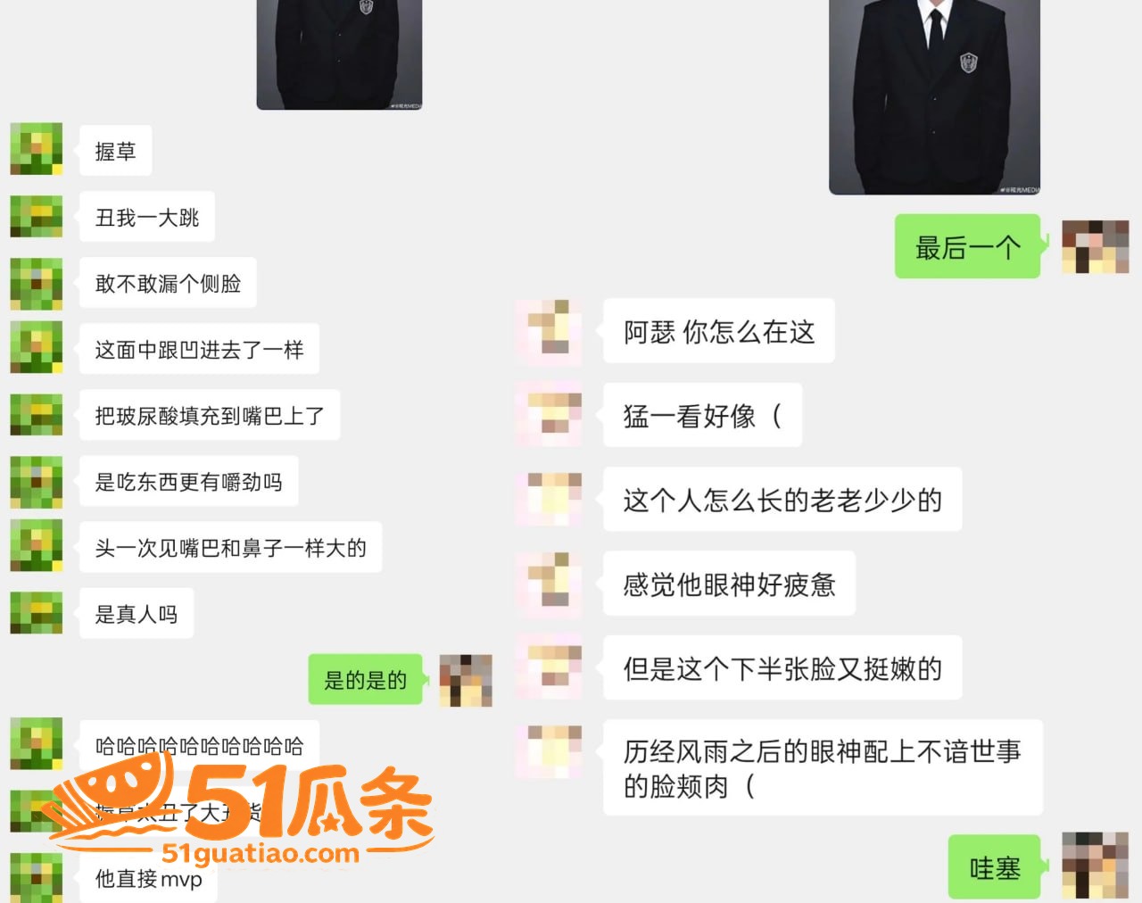落池F4 官宣即塌房相关图片7