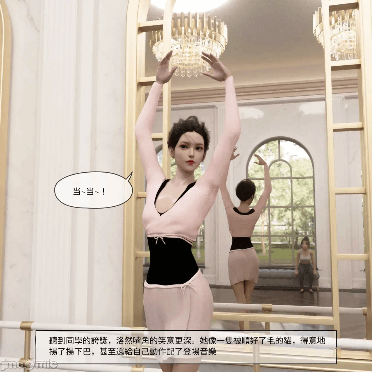 第一话, pahina 298