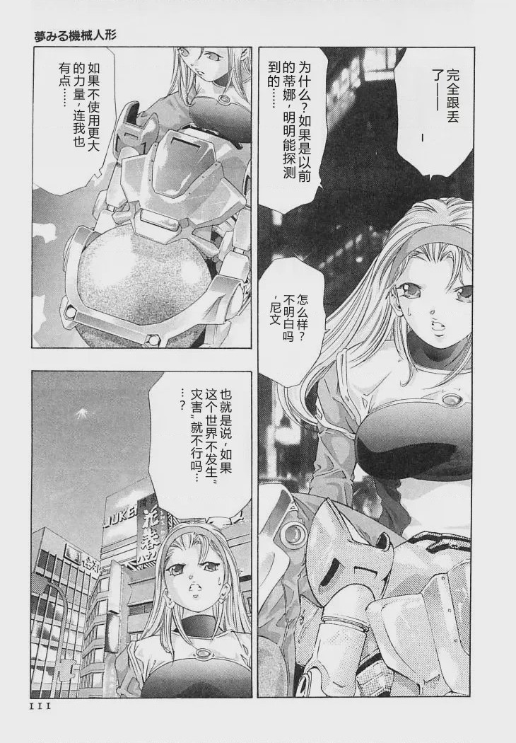 第 1 章, trang 114