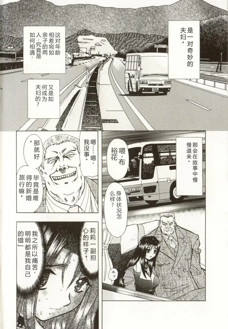 第 1 章, страница 5