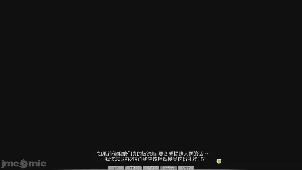 第1话, страница 123