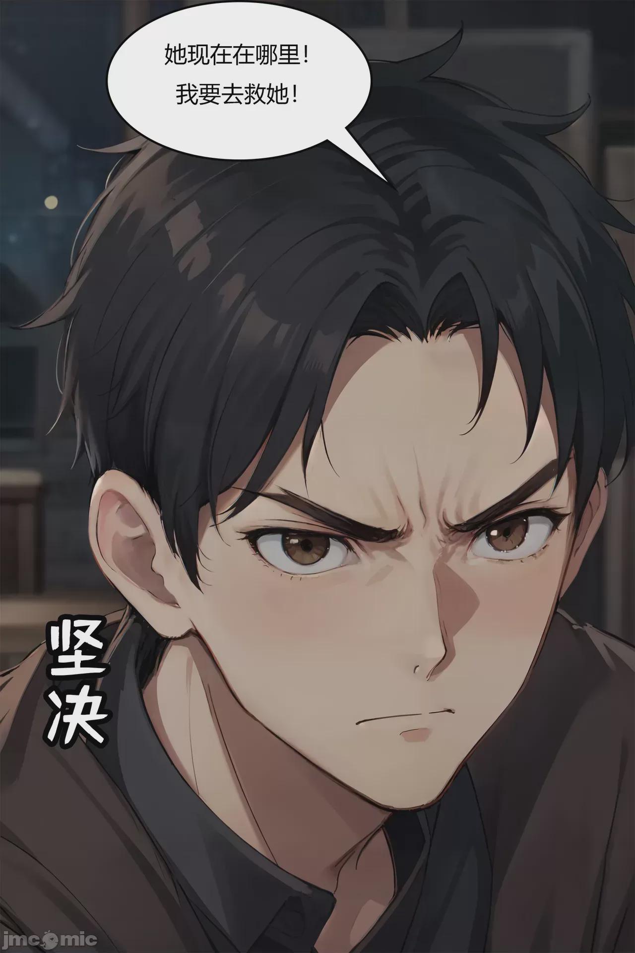 我成了合欢宗的唯一弟子（1-5） [AI Generated] 第1话, страница 123