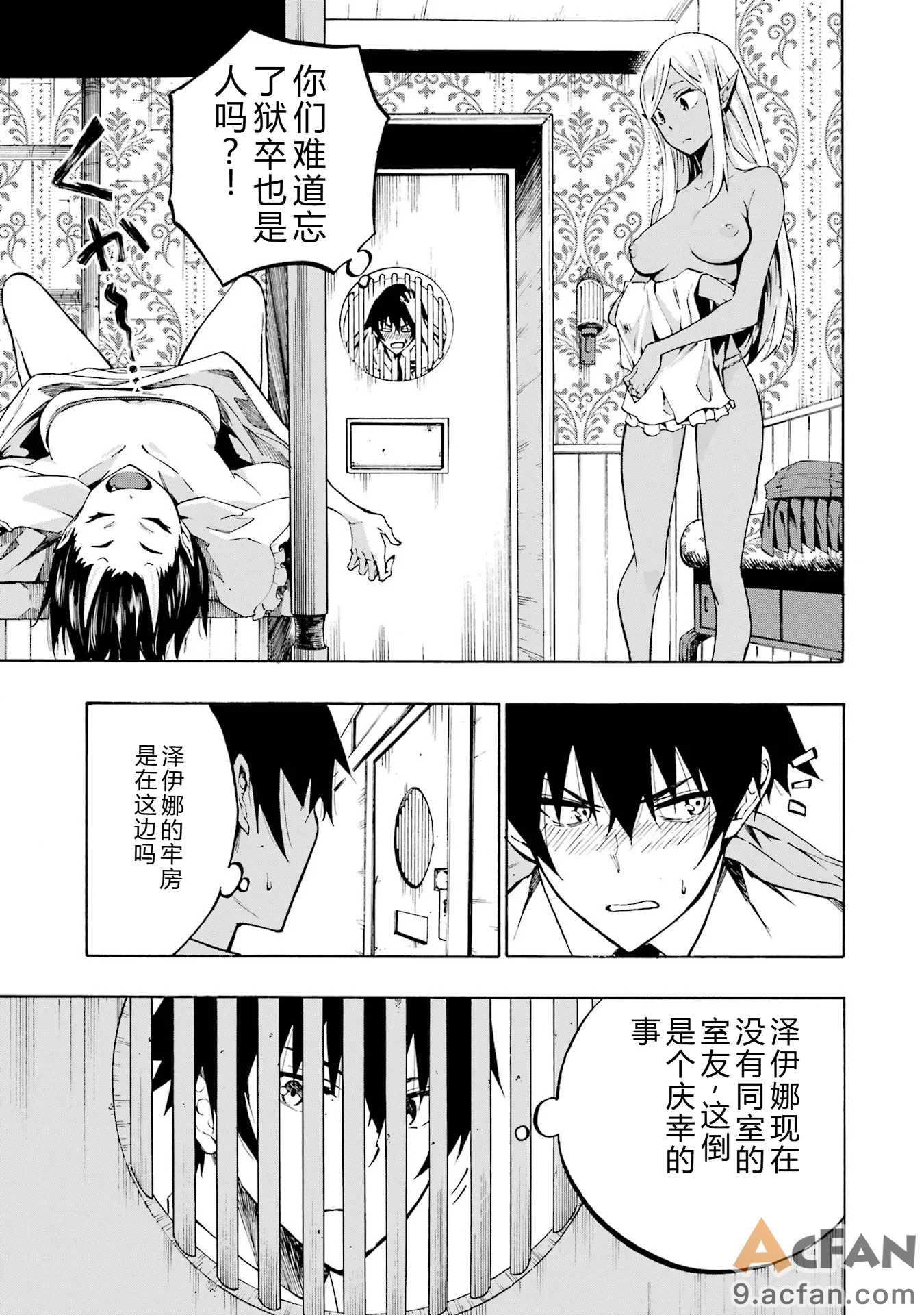 第1章，第 110 頁