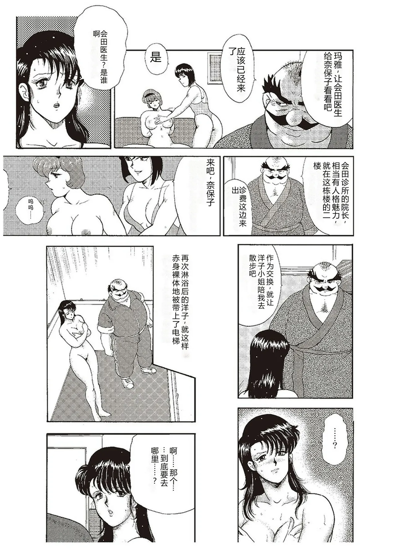 第 1 章, страница 108