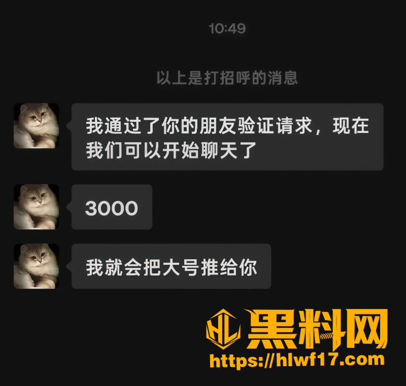 网红藤原yuki塌房4