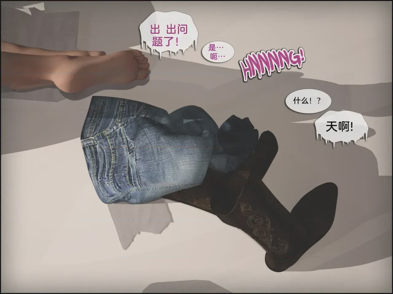 第 1 章, trang 145