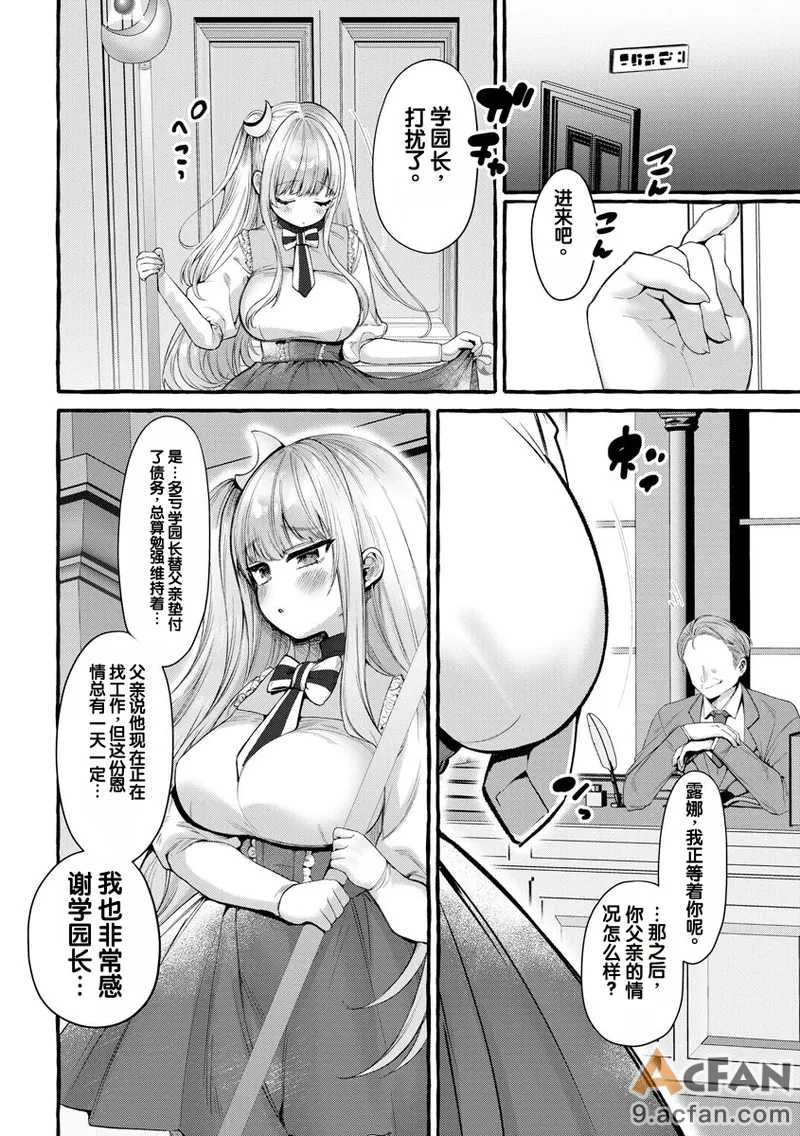 第1章，第 4 頁