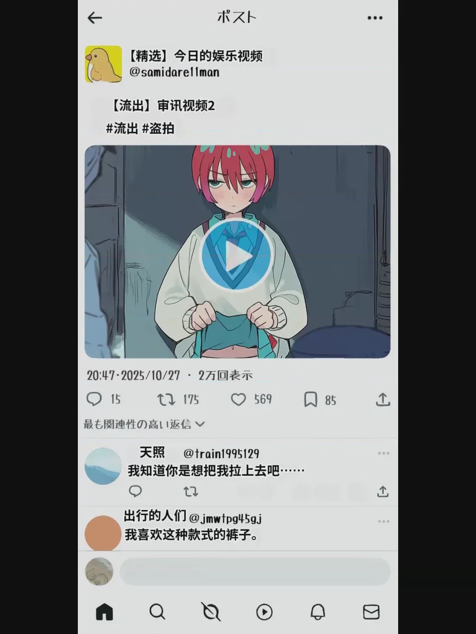 第1话, страница 8