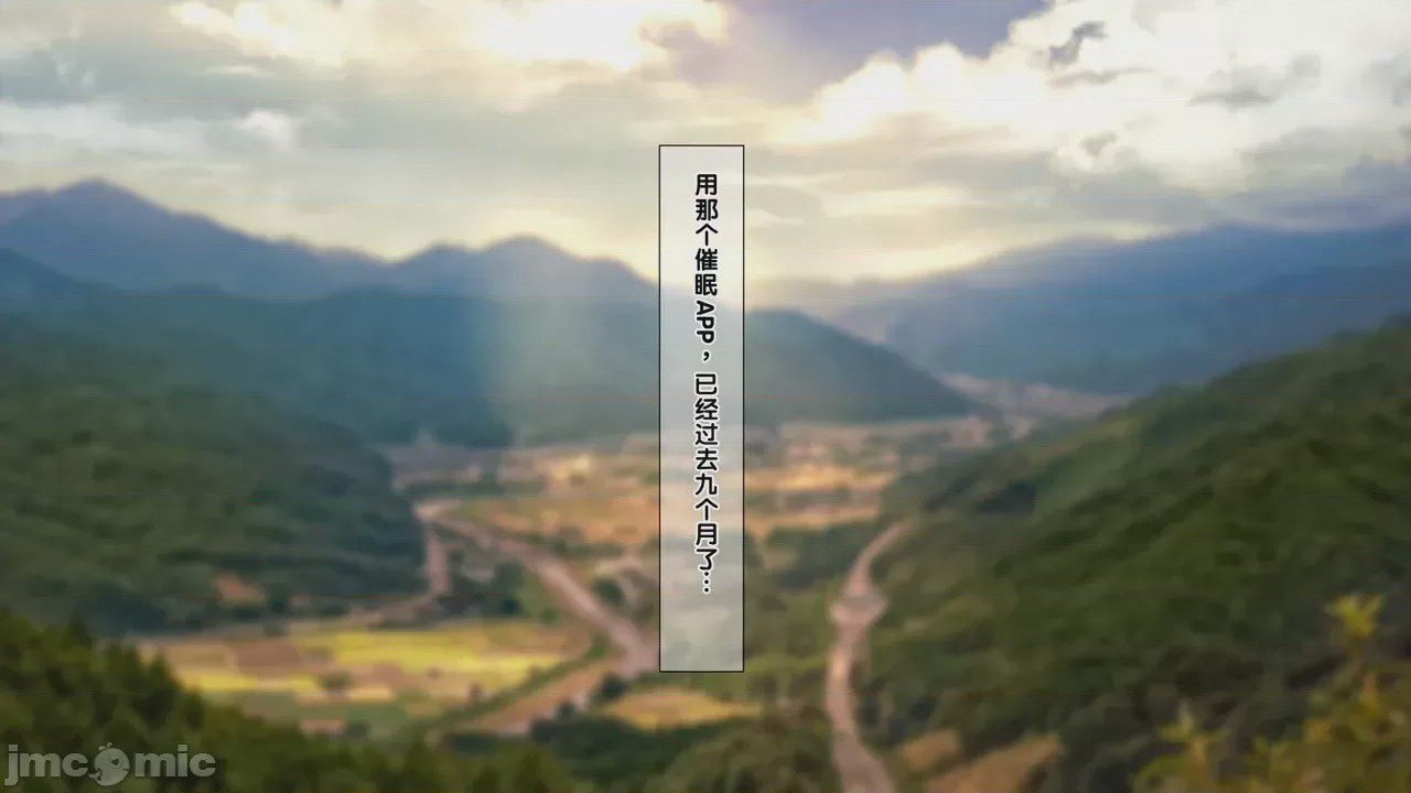 第1话, страница 272