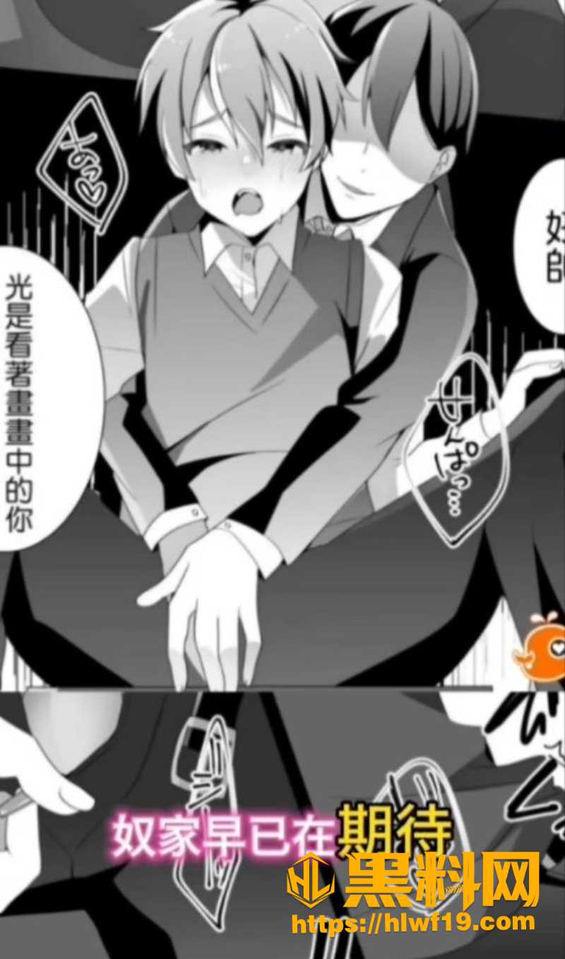 天灵灵地灵灵师徒新曲发布2