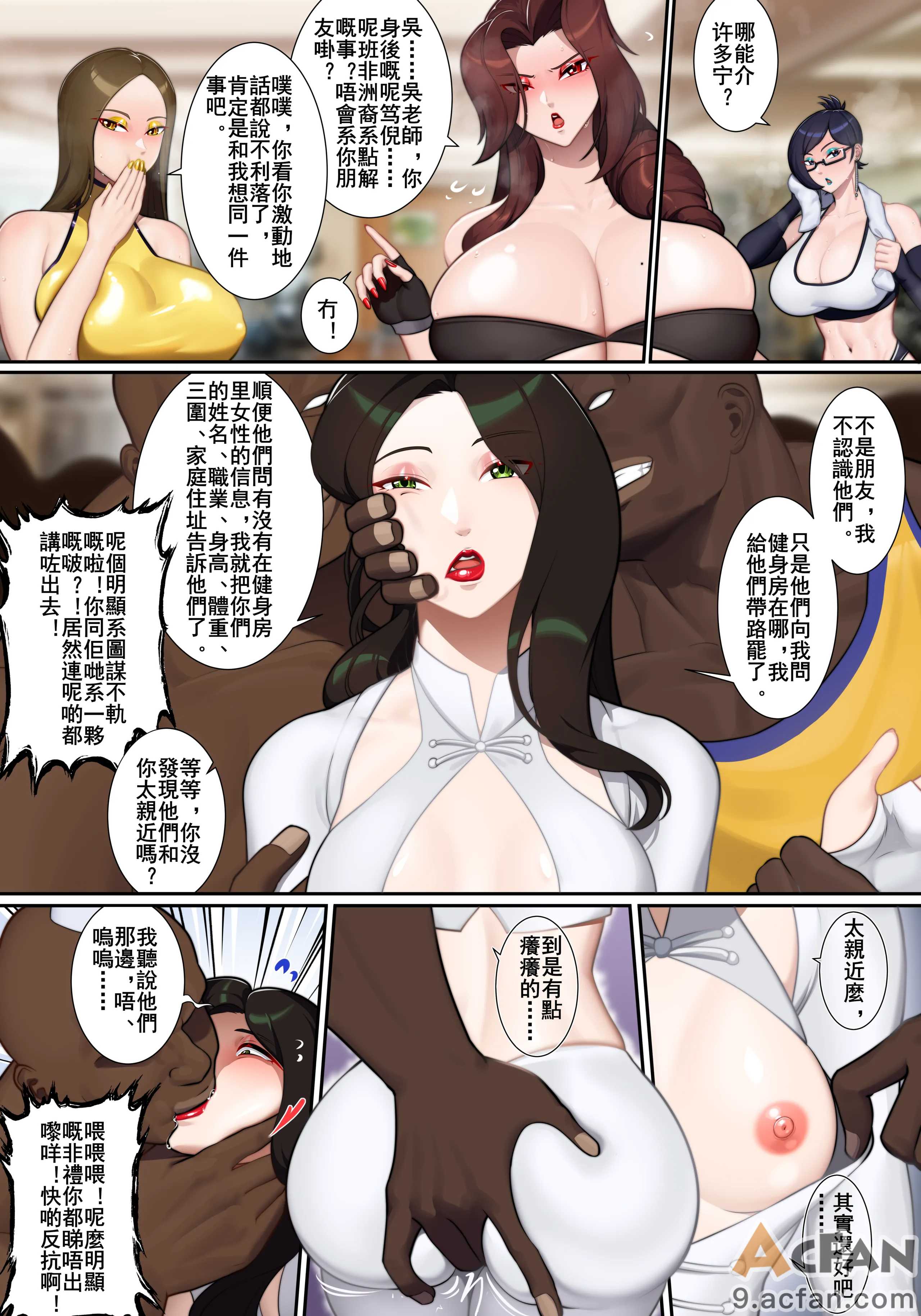 第1章, หน้า 12