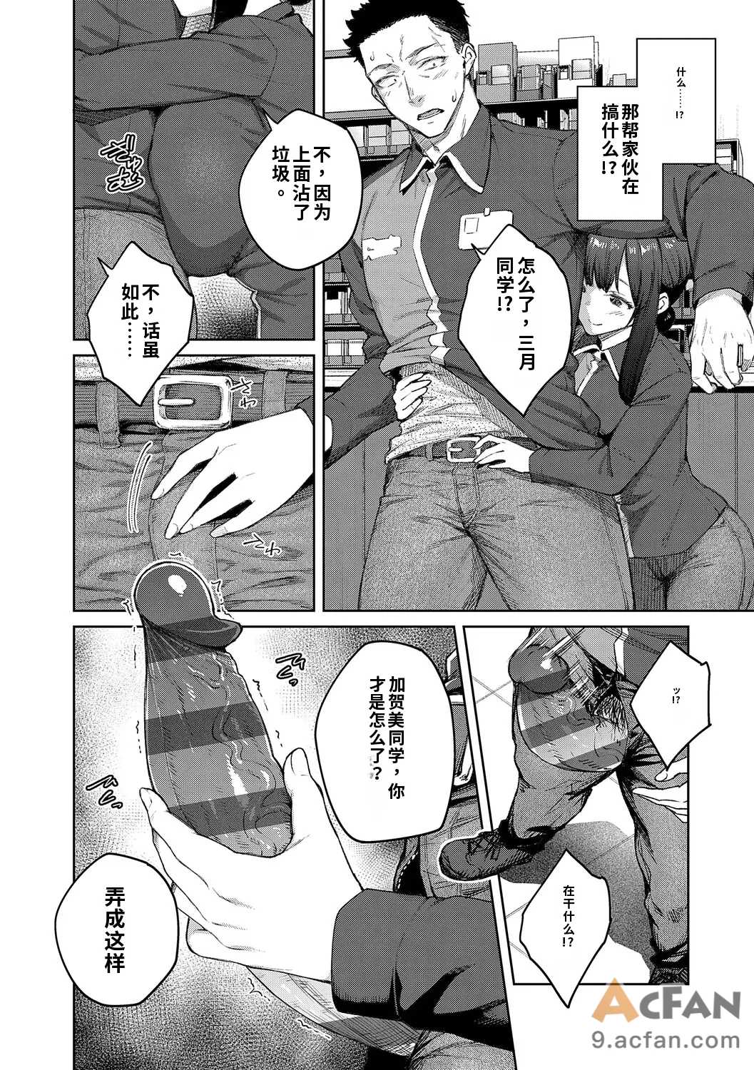 第1章，第 113 页