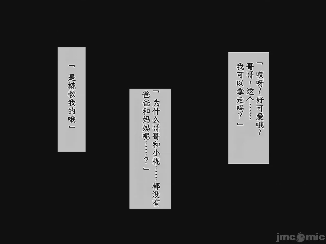 第1话, страница 779
