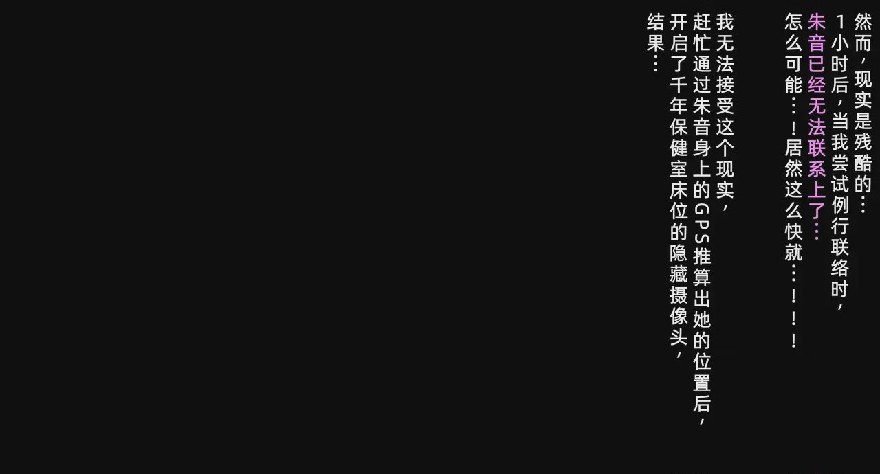 第1话, страница 10