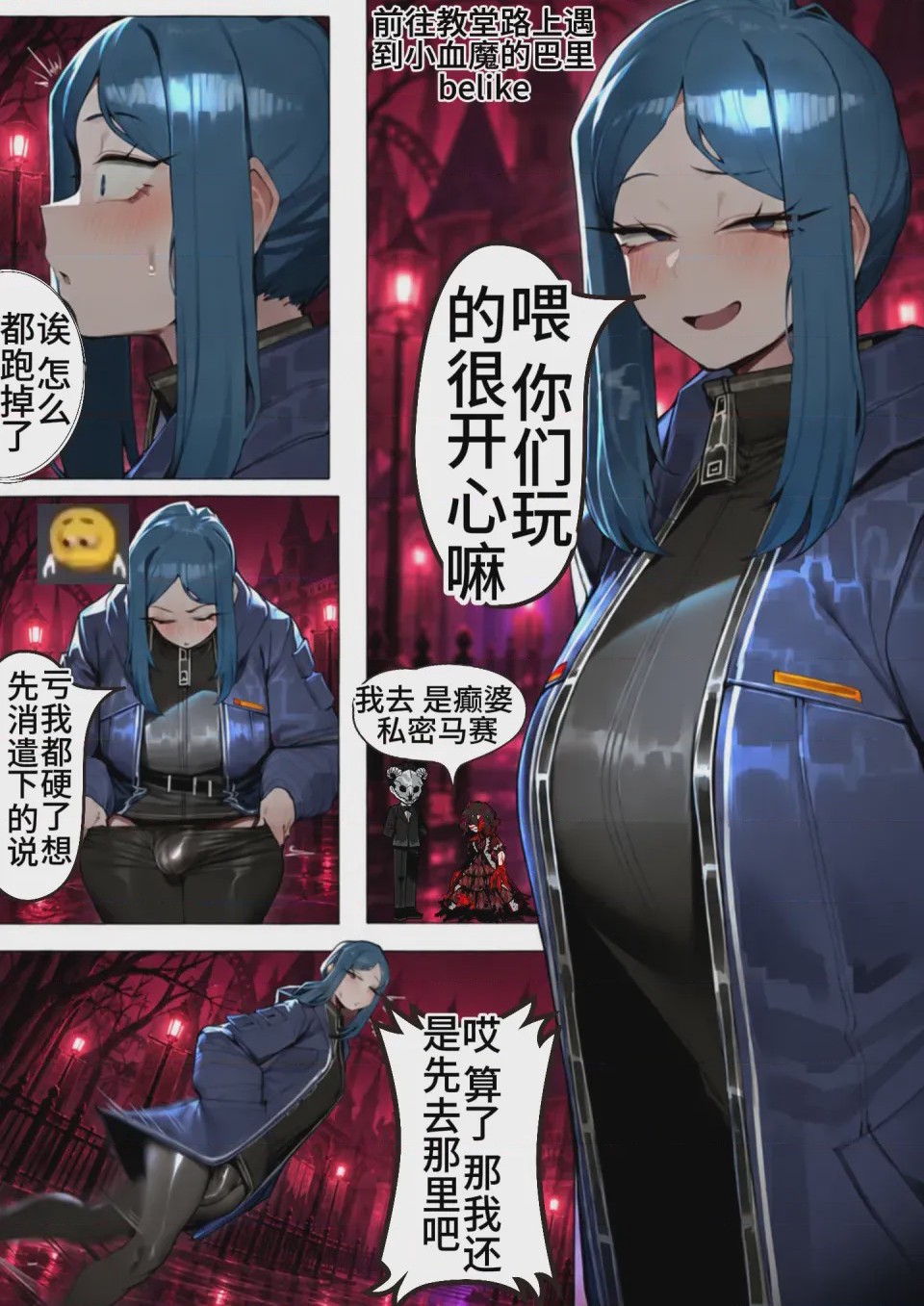 第 1 章, หน้า 5