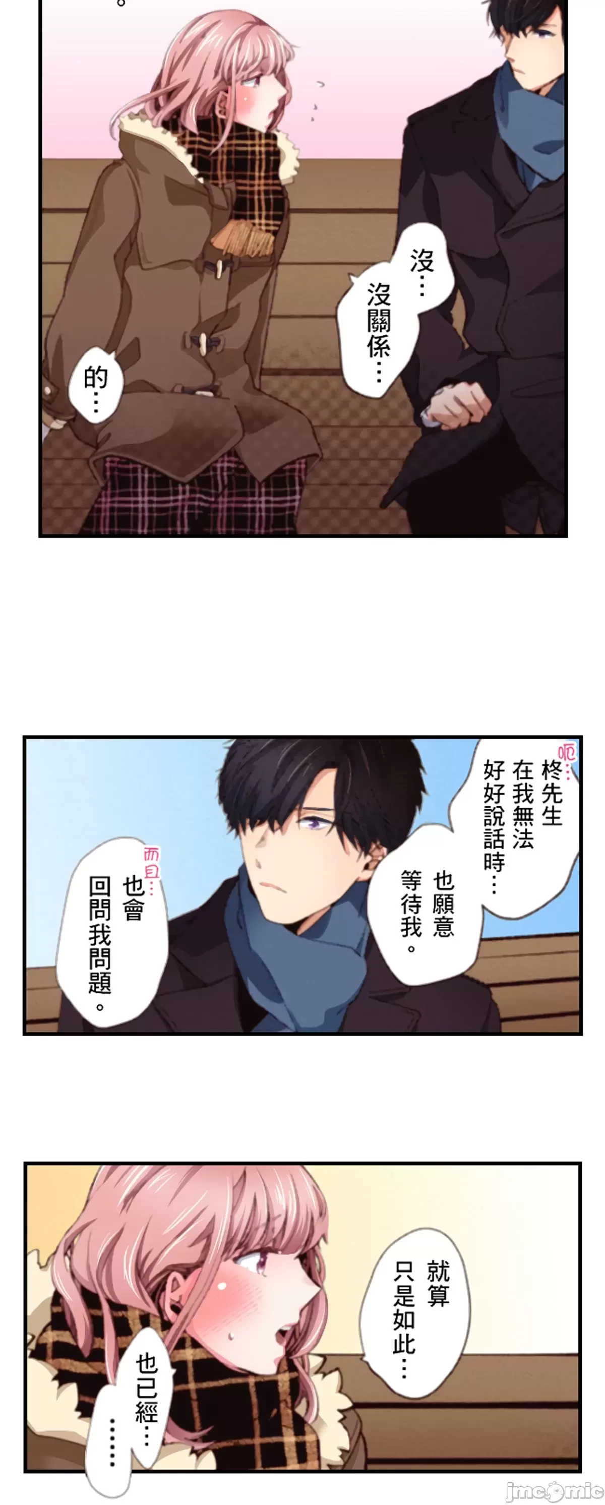 1、73 ページ