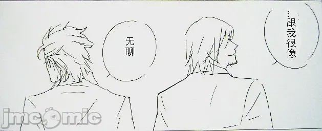 第1话, страница 354