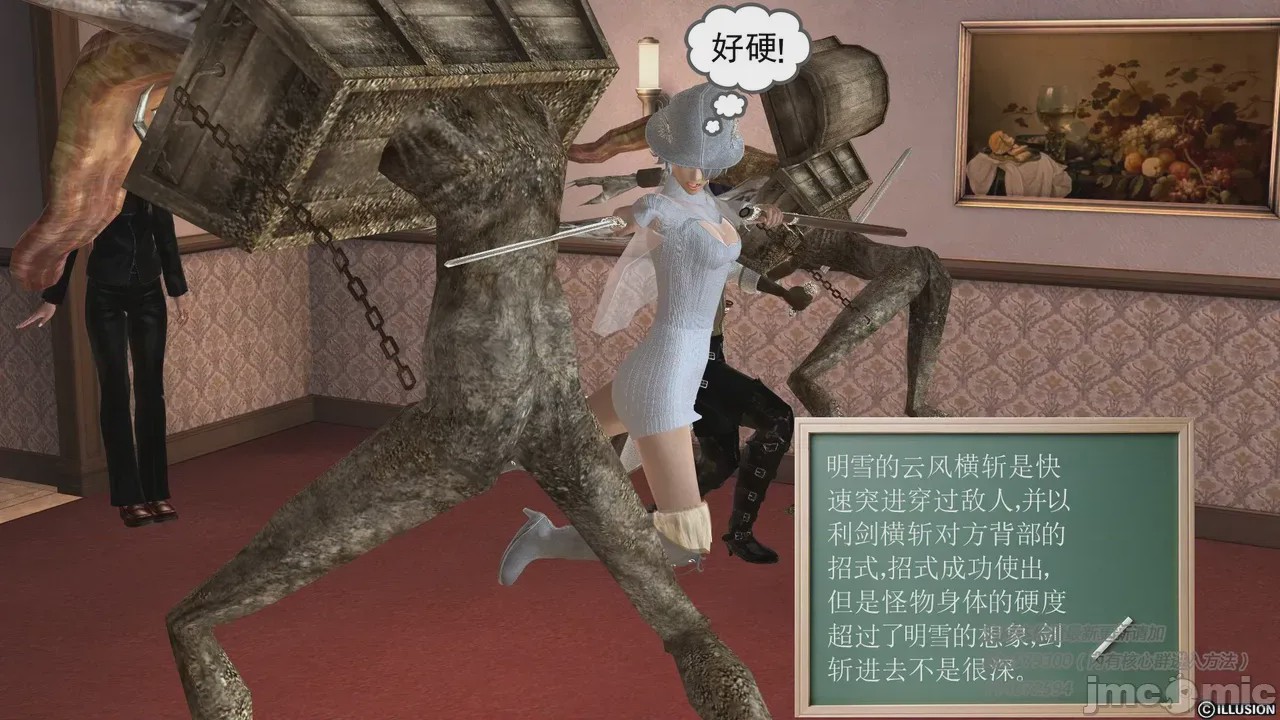 第1话, страница 557