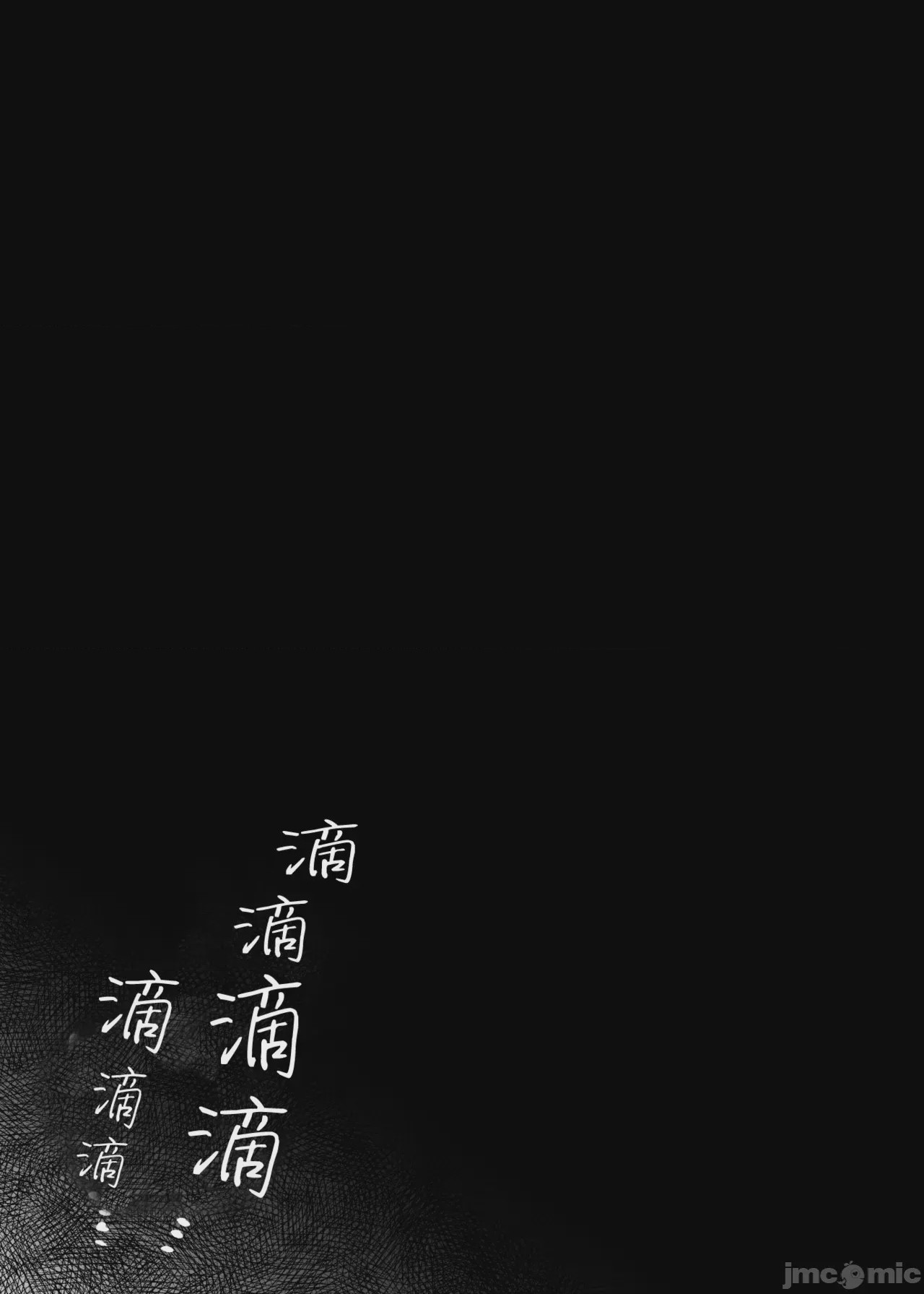 第1话, страница 95
