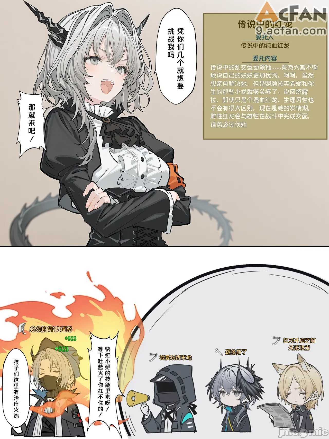 第1章, 페이지 15