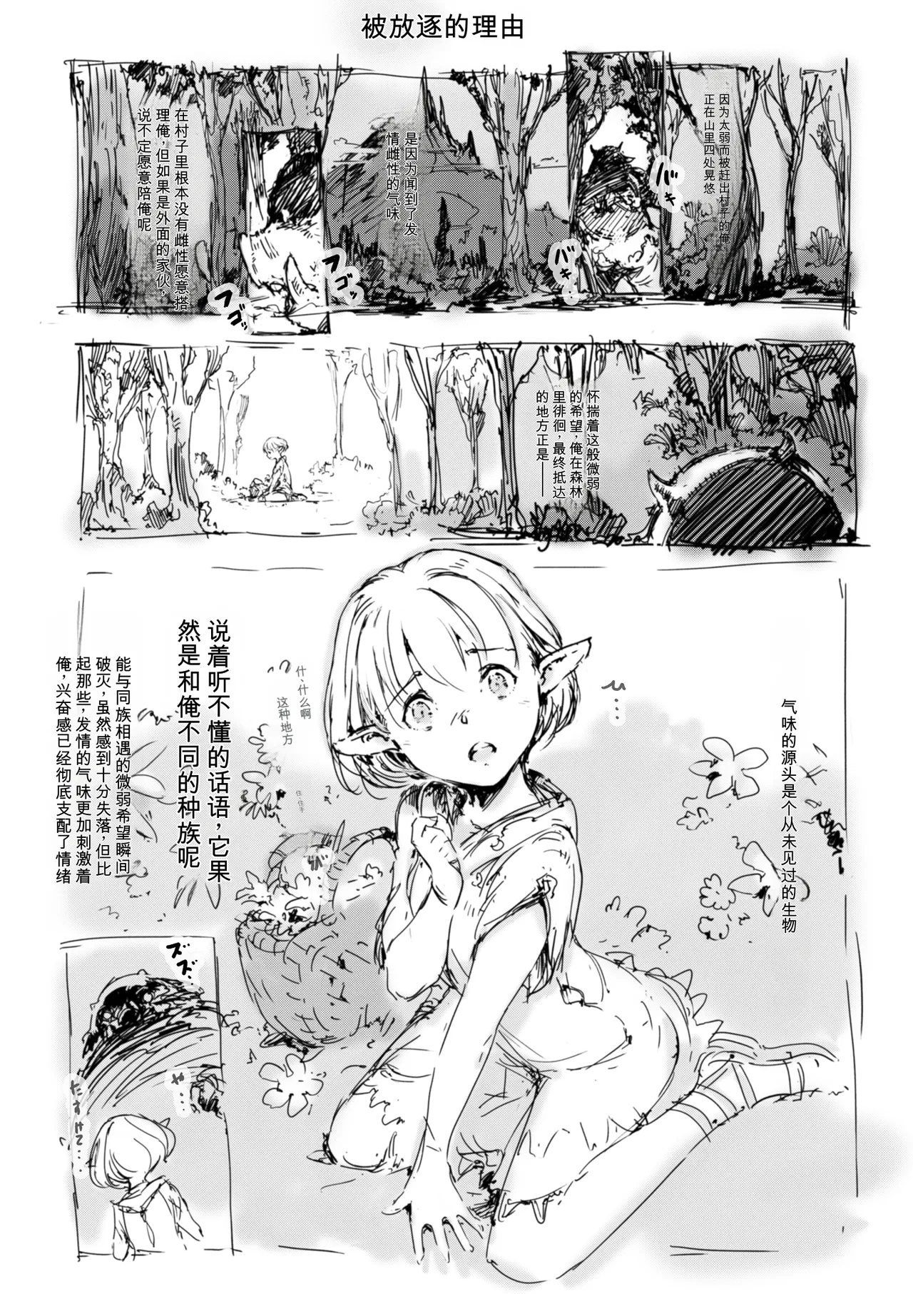 第 1 章, страница 580