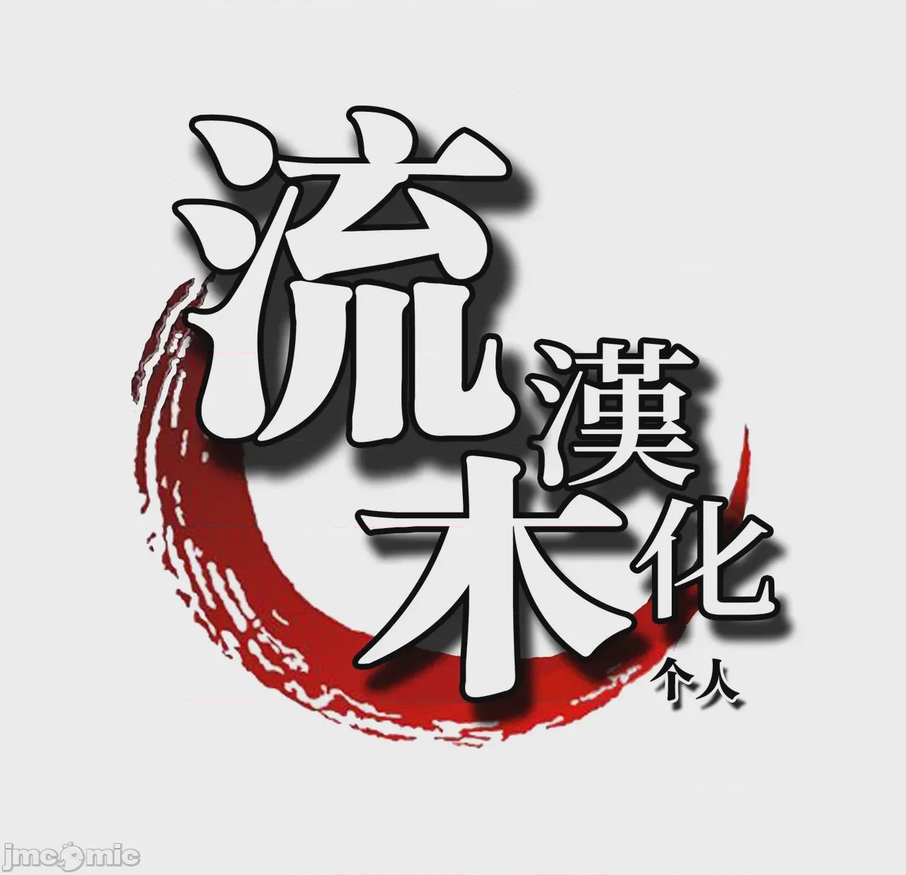 第1话, страница 41
