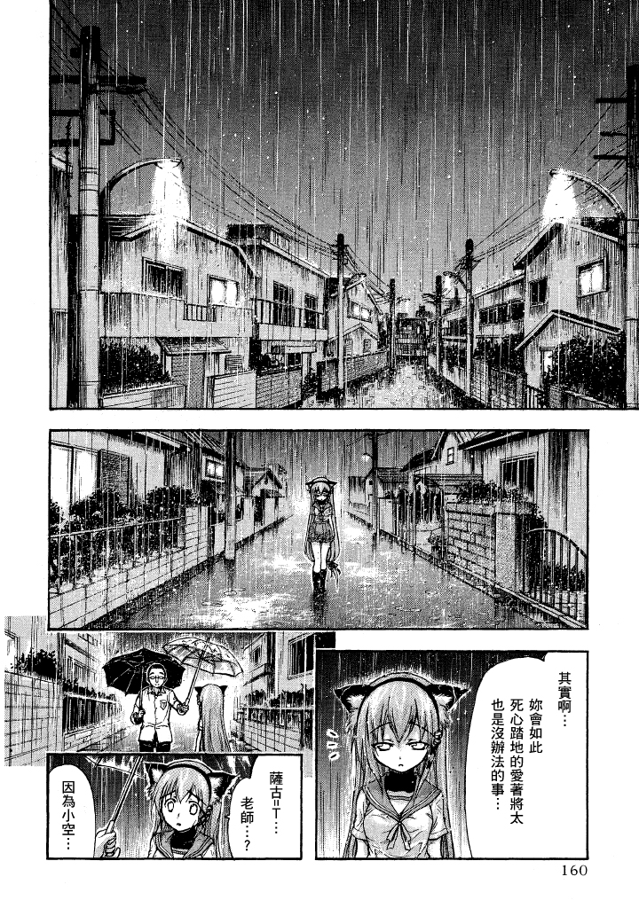 第1卷, страница 157