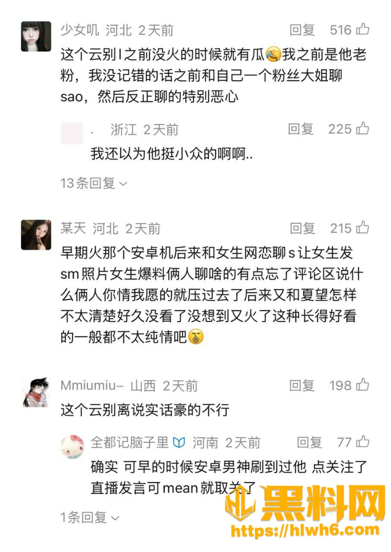 殴打炮友5