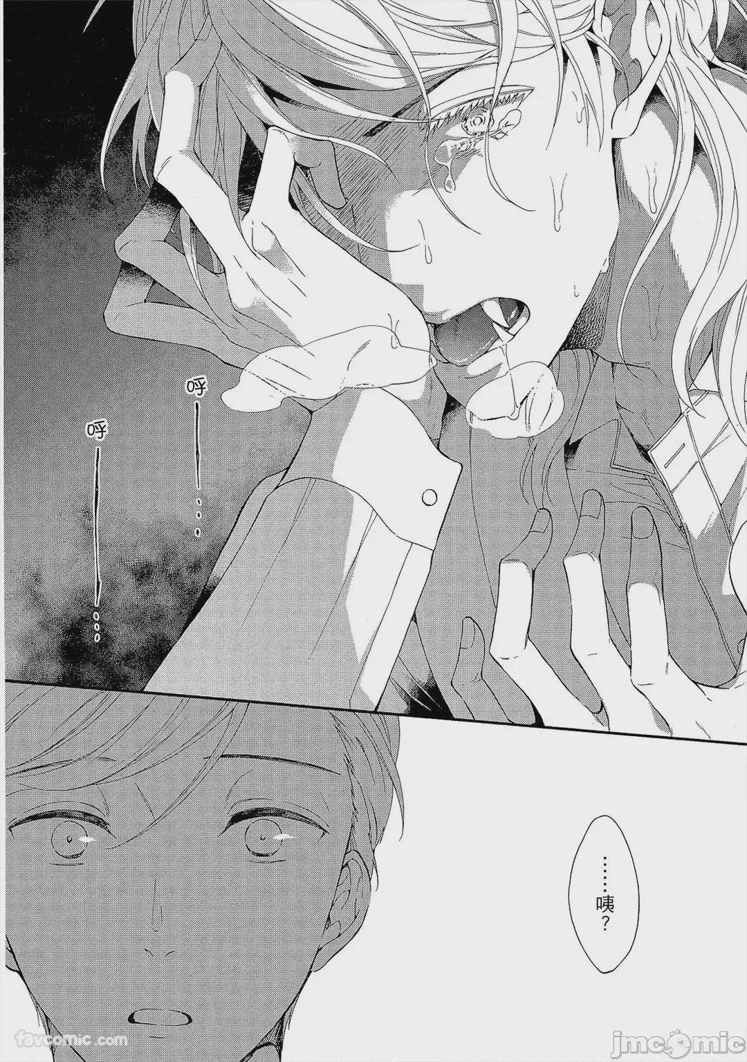 第1话, страница 125