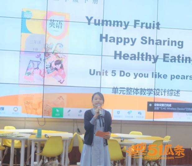 林远远 师德讲堂翻车相关图片47