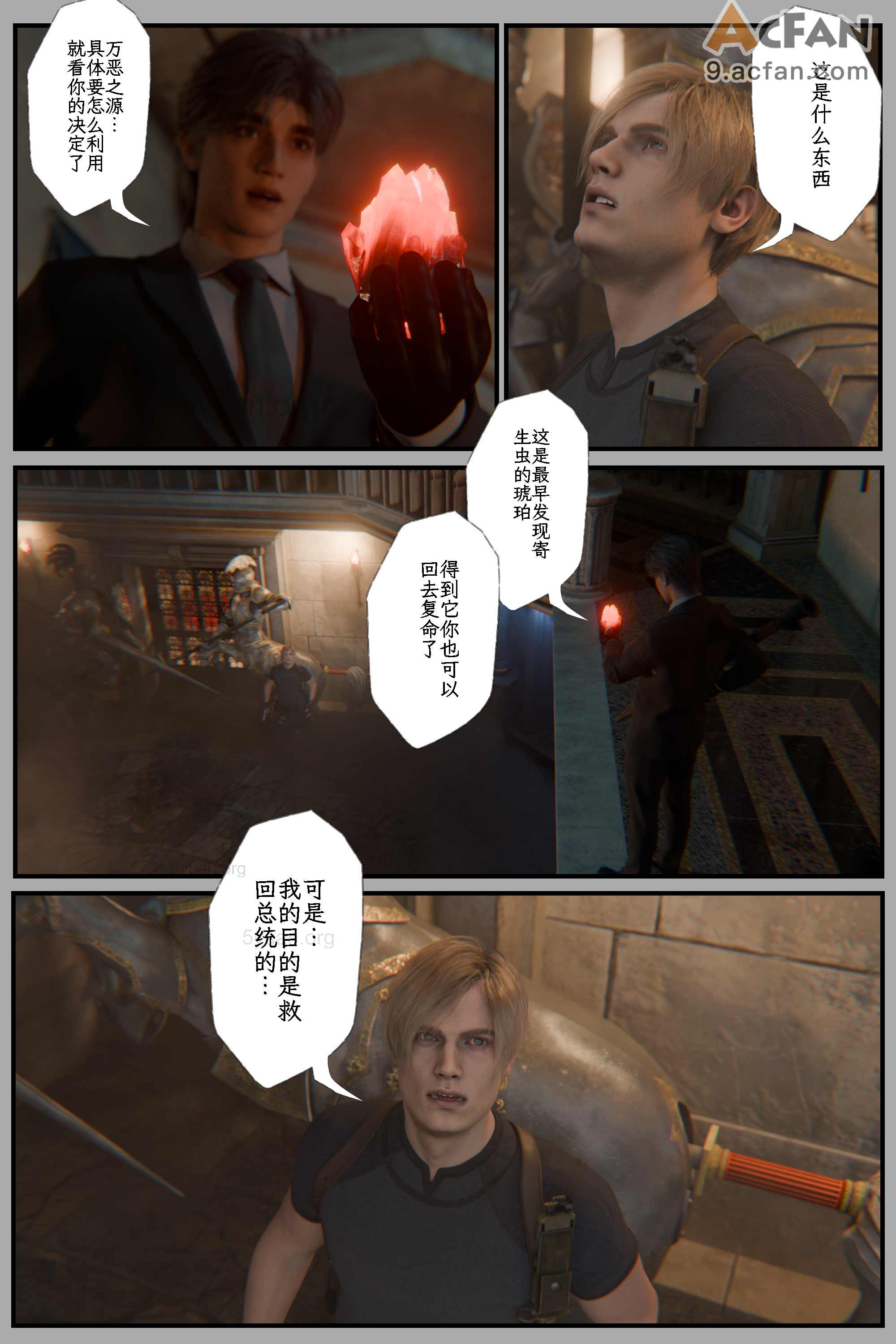 [befarmore]缚之图鉴05, trang 96