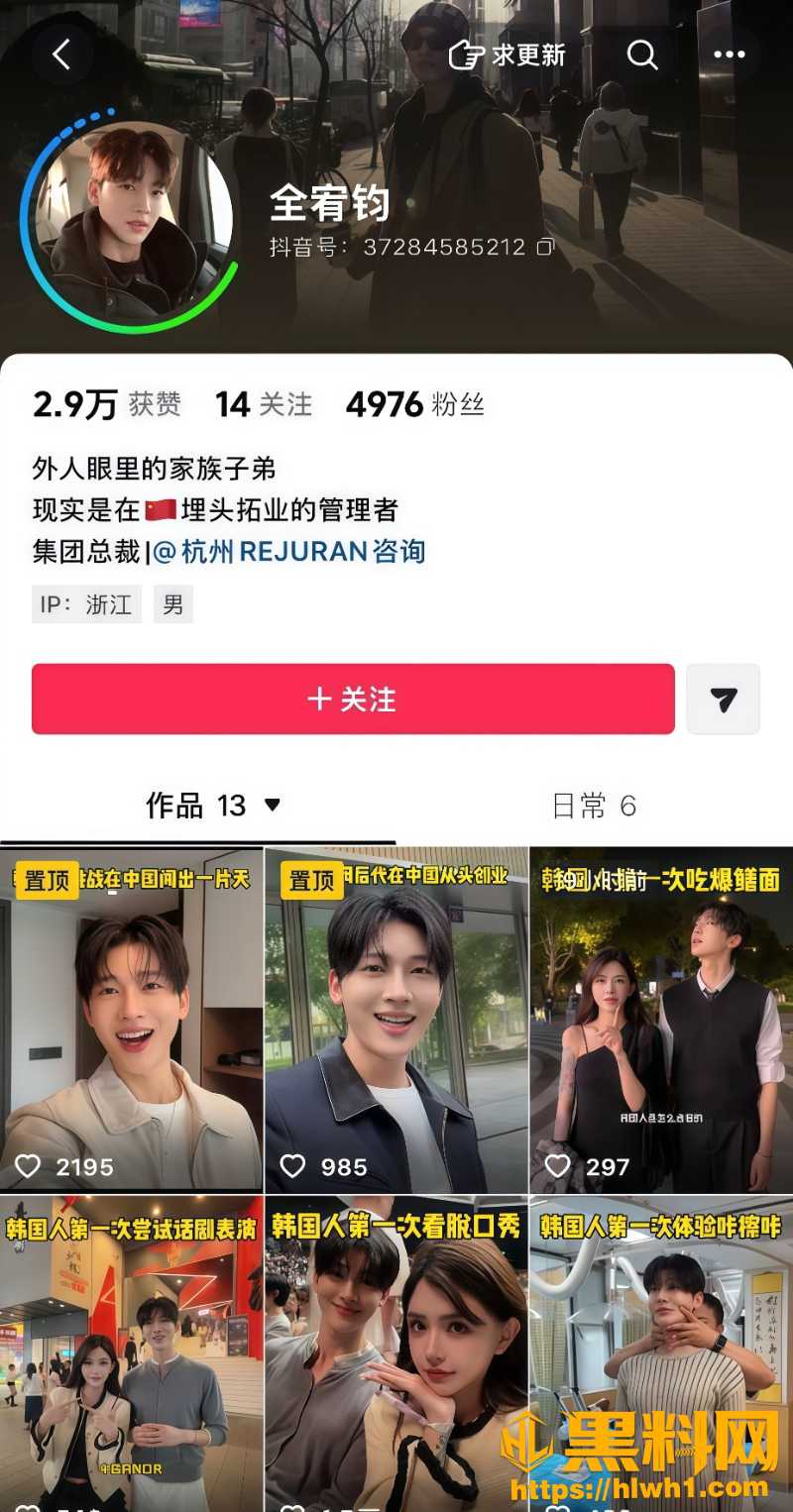 四十天短恋分手内幕5W800px