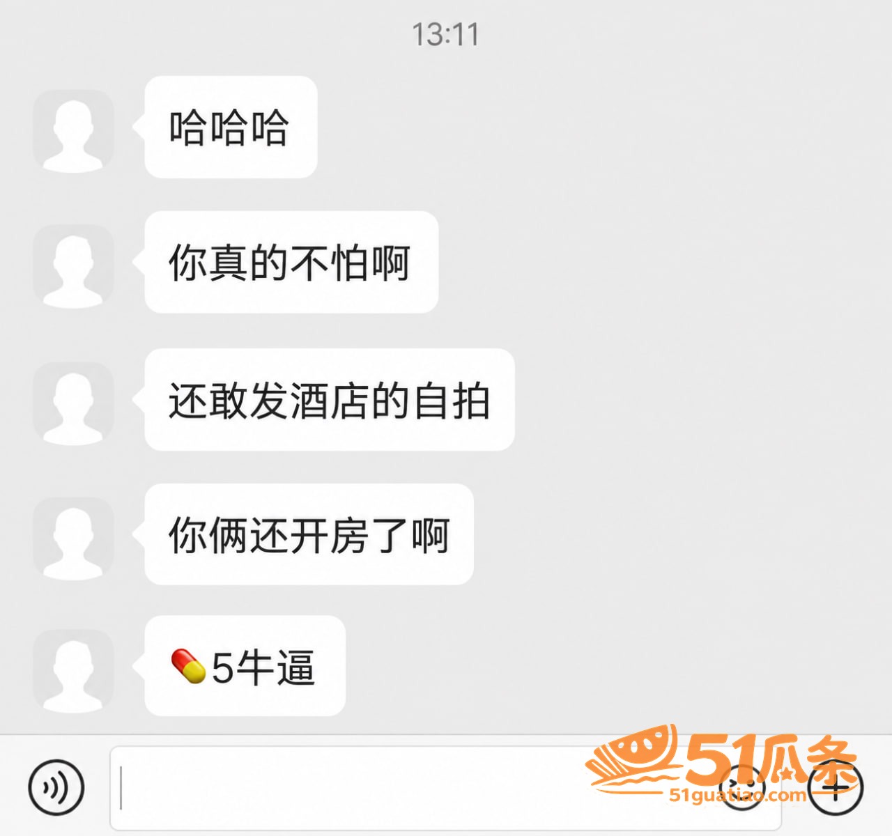 嘉羿 前女友爆料两次相关图片41