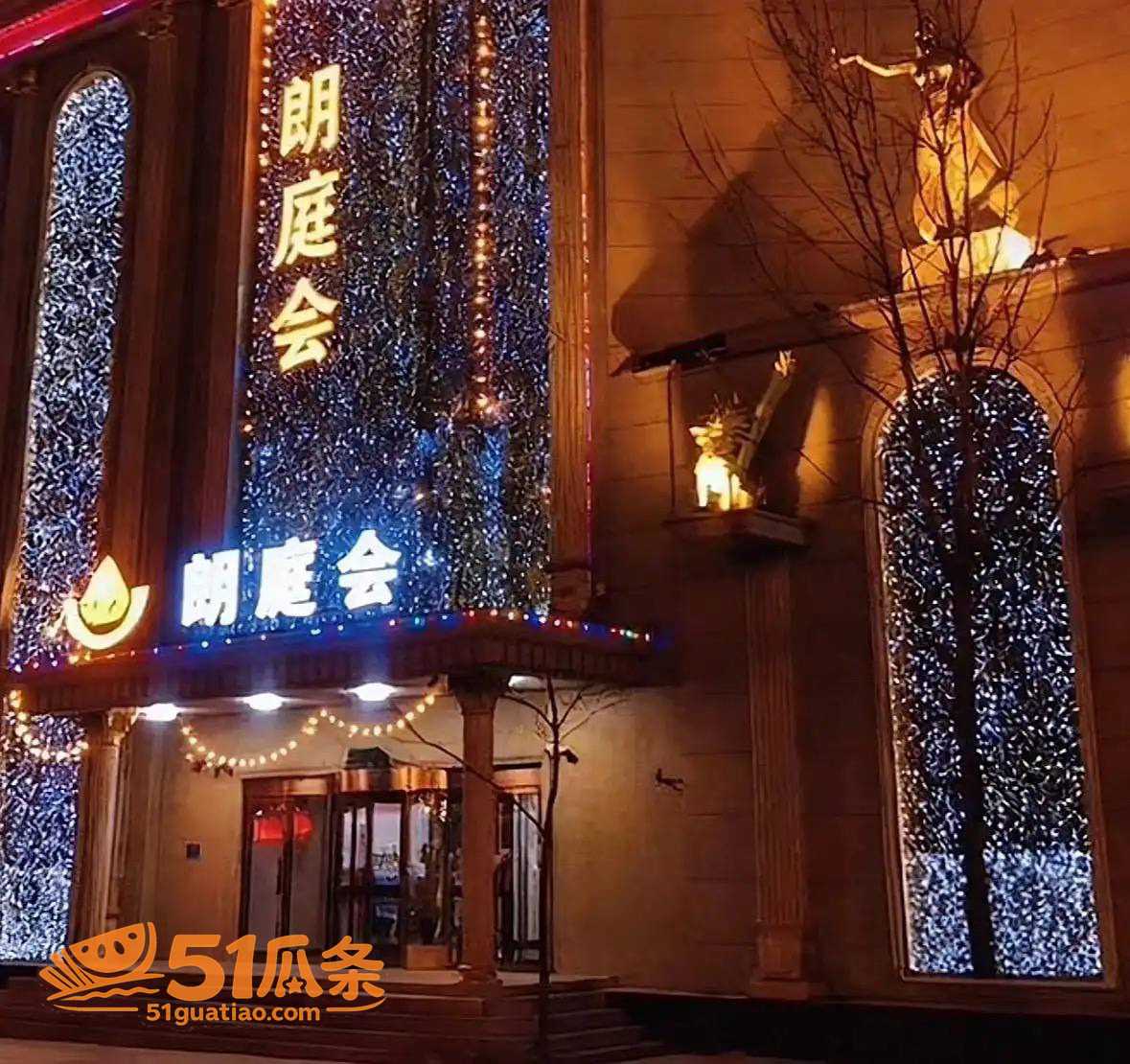 宋领 精致人设崩塌 相关图片3