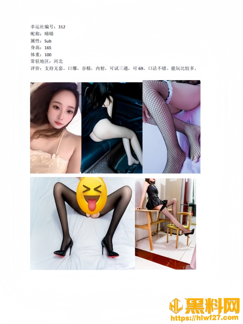 群交淫趴组织幸运社颜社8