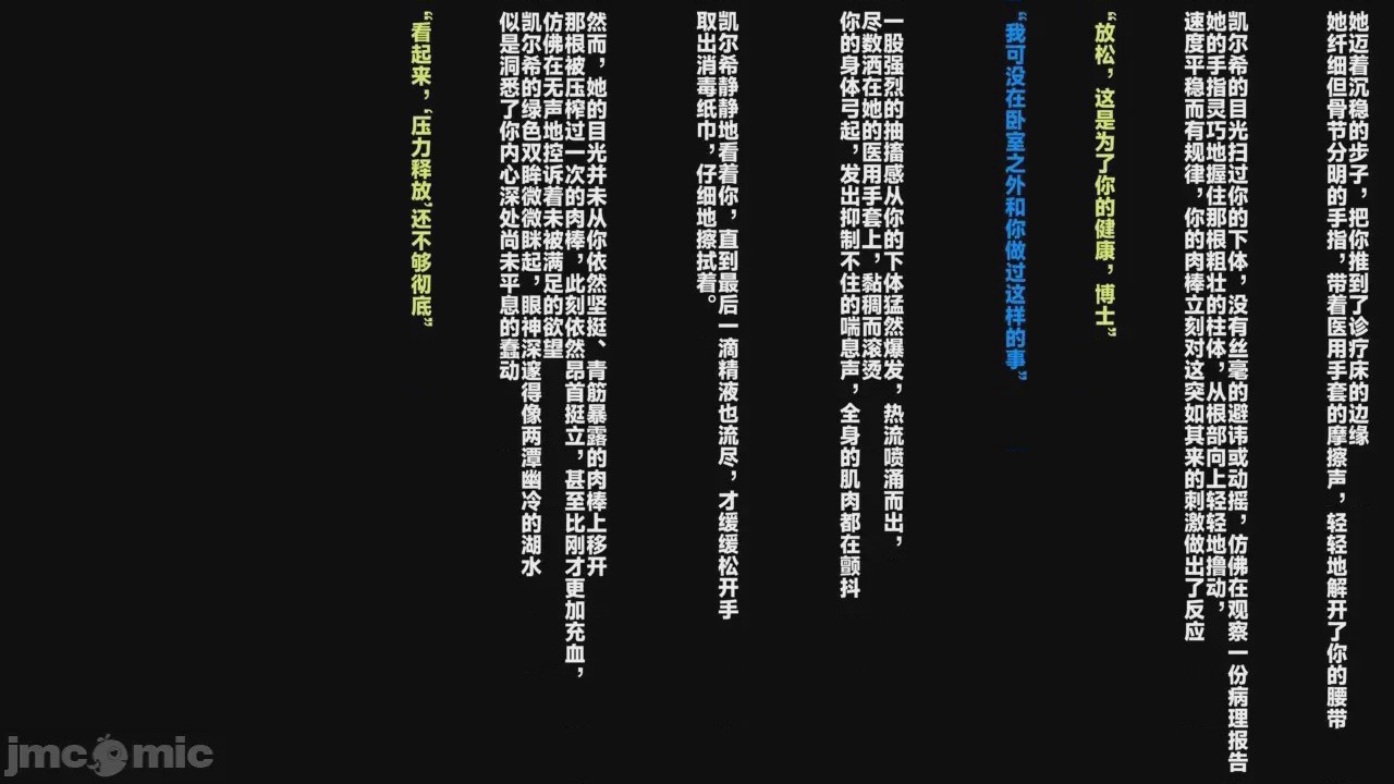 第1话, страница 3