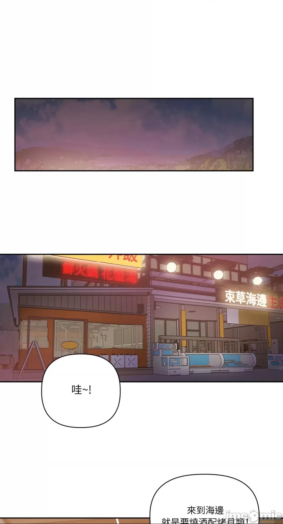 第14话, страница 23